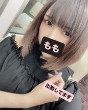 二条・西院メンズエステ kiyoの部屋 もも