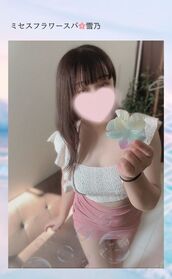 堺筋本町メンズエステ Mrs.FlowerSPA 雪乃～ユキノ～