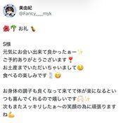 博多メンズエステ Fancy(ファンシー) 『　美由紀・みゆき　』♡E