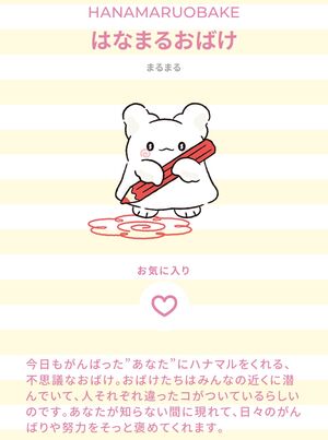 ·͜· ꕤ︎︎