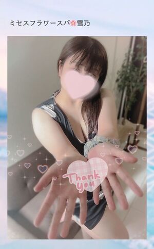 Mrs.Flower SPA