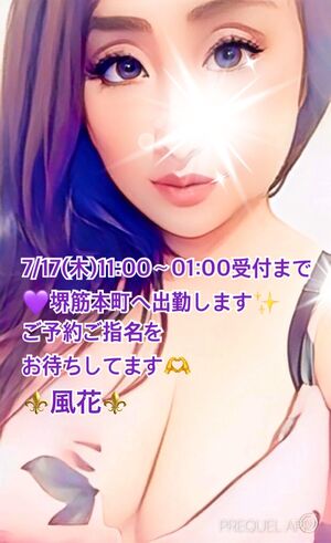 出勤します^_^