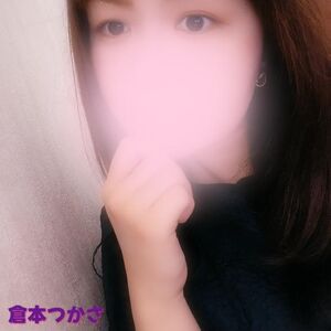 9分経過…。