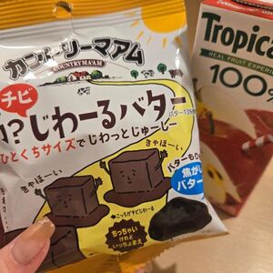 あじがとうございまず…😢