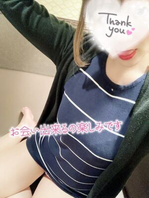 🦉アタシを満足させられる？♡