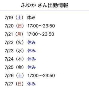 こんにちは