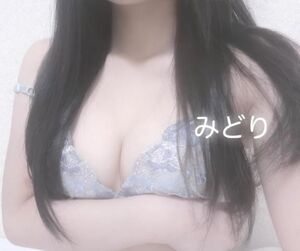 待機中〜?