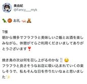 博多メンズエステ Fancy(ファンシー) 『　美由紀・みゆき　』♡E
