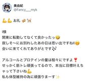 博多メンズエステ Fancy(ファンシー) 『　美由紀・みゆき　』♡E