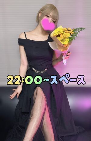 生〇〇