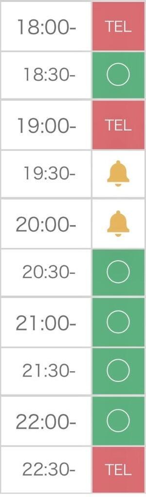 次回 18:30~.!! 💗