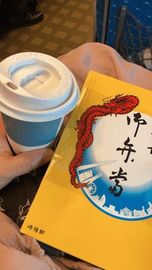 スローリズム対応しました！
