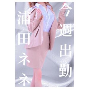 受付スタートしてます🪄︎︎