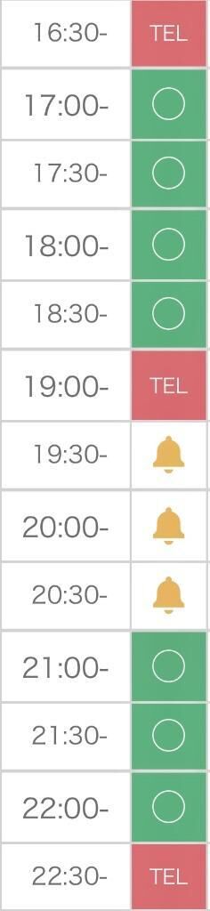 次回 17:30~.!! 🥺💗