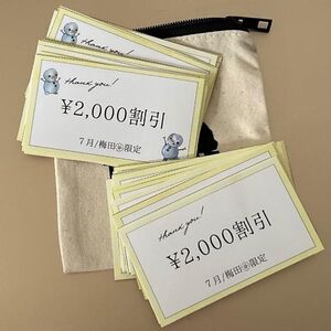 ⚠️今月までです❣️