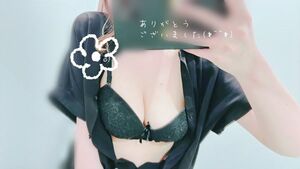 しほ（エステティーク梅田店）