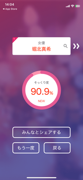 二条・西院メンズエステ kiyoの部屋 れな