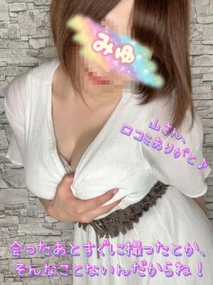 口コミThank you♡