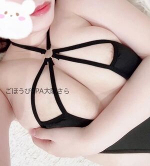 お花ついてるやつとエロいやつ