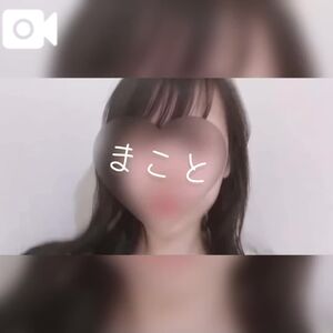 今週のまことさん