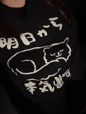 出勤してました💁🏻‍♀️🩵