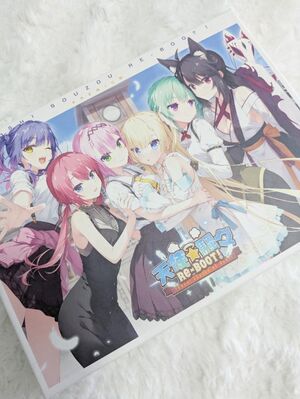 ゲームの話