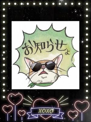 です