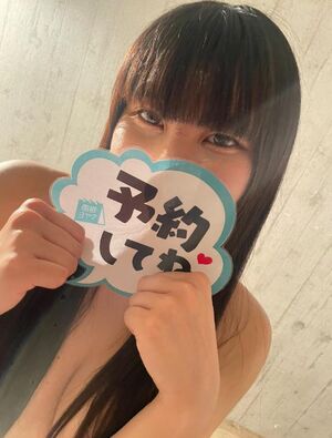 暑い8月も一緒に過ごそう?