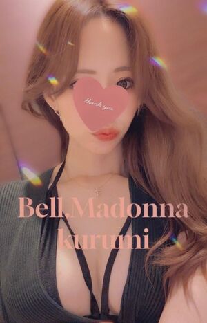おつかれ生です♡♡