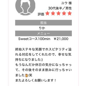 こんにちは！りかです☀️.°