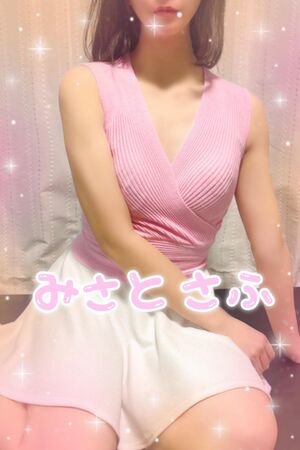 みさと🍨