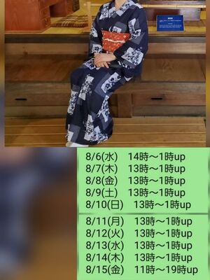 熟妻💗洋子の毎日💗ニュルニュル巻き付く何だこれ？的なのありマス🐍