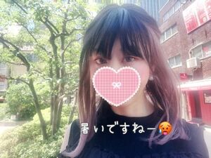 ♡♡ありがとうございます♡♡