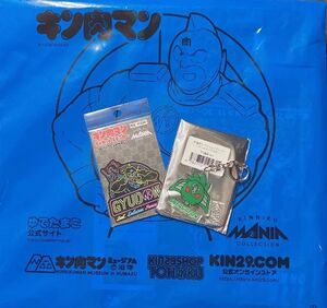 キン肉マン✨