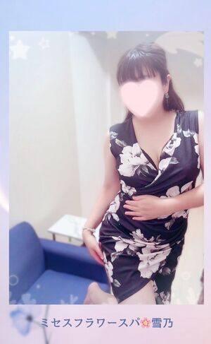 Mrs.Flower SPA