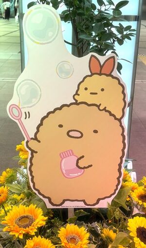 Mrs.Flower SPA