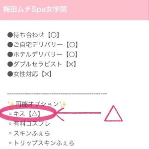 △フェチ△