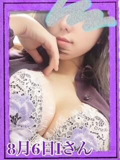 【お礼】ゆっくり休んでね！8月6日 Iさん