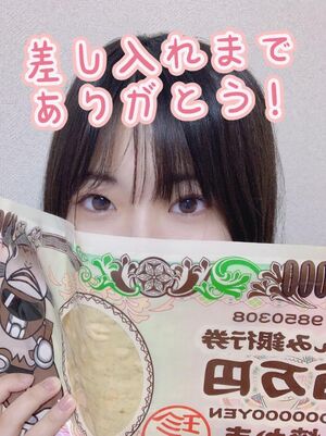3日(日)14時からのプラチナのお相手さまへ