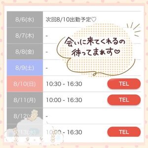 ありがとうございます☺︎