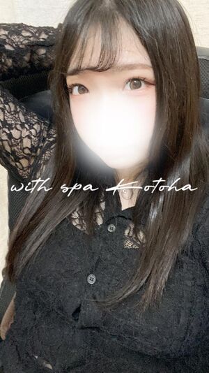 ?全力ぬるぬる宣言???