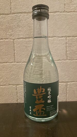 楽しみは😆