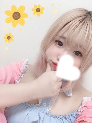 楽しい夜を💕