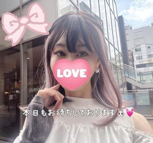 ♡♡本日も出勤しております♡♡
