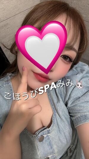 12日と14日