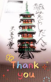 日本橋メンズエステ マダムの秘密 小野りんか