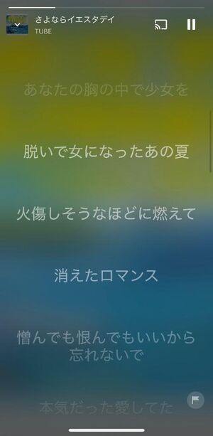夏ソング☀️🍉🌻🏊