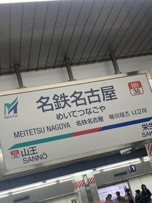 息がとまるような。