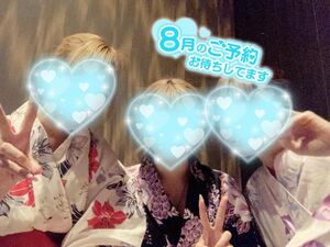 🦉お問い合わせはすぐにね！