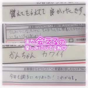 かんな（エステティーク谷九店）